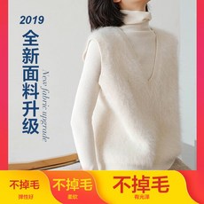 여자발열조끼 chic민소매 털옷 여자조끼 짧은타입 2019루즈핏 앙고라 V넥핀 겉옷