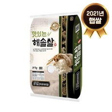 [논앤밭위드]☆맛있는 해솔쌀 20kg, 단품, 20000