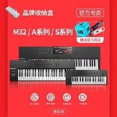 신디사이저 전자피아노 NI Komplete Kontrol M32 A61/49/25, 01 KOMPLETE KONTROL M32