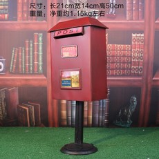 서스대형우체통