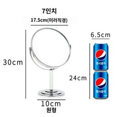 유럽식 탁상용 메탈 원형 고화질 양면 거울 미용실 화장실 클린 세면기 퓨어 칼라 화장 거울, 7 원형 양면 거울 - 미용실양면거울