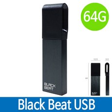 사계 매머드 USB PC GU2200 64G 64기가 선물 로고 /a326EE6 club:Q SB기념품+ &DSY S9J/B4, 백tb, 1_tb