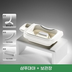 누워서 머리를 감는 임산부용 샴푸 대야 침대에 누워있는 환자와 노인 머리감는 목욕보조기구, A패키지