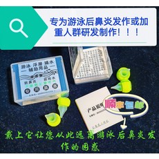 배럴귀마개