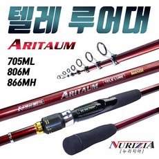 누리지아어린이낚시대