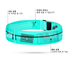ANYOU 러닝벨트 스포츠 힙색 남여공용YB018, 그린