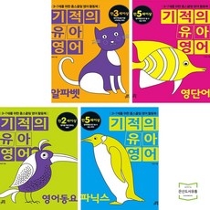 길벗알파벳+파닉스