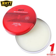 제트 글러브오일 ZOK39 GLOVE OIL 1001, ☆선택_1001, 1개