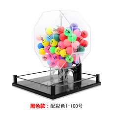 빙고 추첨 행사 로또기계 61 뽑기 게임 상품 대학축제 이벤트 회사, 1개, 무지개색 숫자공 100개 검정스탠드