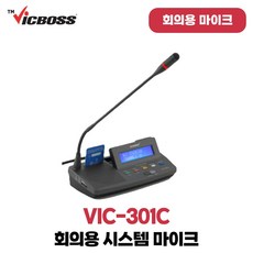 보스301v