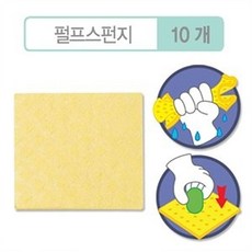 플레이콘펄프스펀지