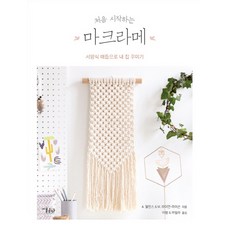 처음시작하는명리