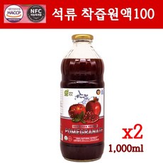 메이비석류
