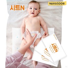 일회용기저귀교환시트커버 시트N 500매