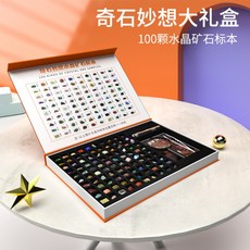 광물100종