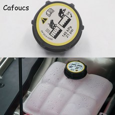 냉각수라디에이터