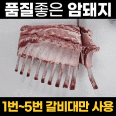 돈마호크원육