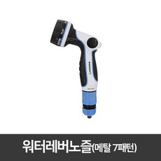 마로렉스괴물노즐