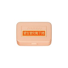 시세이도메이크업베이스