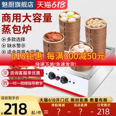 곰탕기계