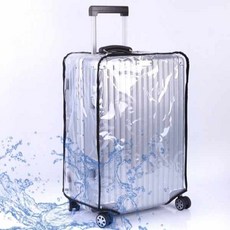 방수캐리어커버18인치