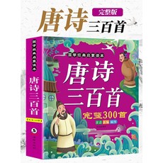 bj알렉스만화책구입
