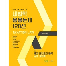 기본에충실한소독티슈
