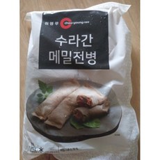 취영루메밀전병
