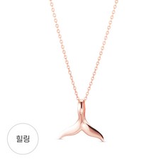 꼬리펜던트