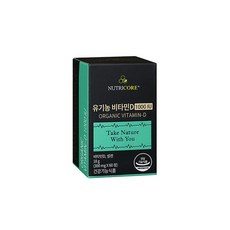 뉴트리코어비타민c