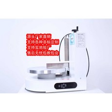 자동 돌림판 아이싱기계 케이크 회전판 케이크 제과용, 1개