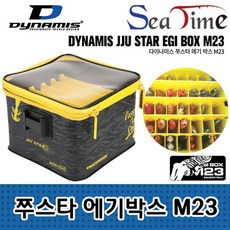 지니로드_뚠뚠샵씨타임 다이나미스 쭈스타 에기 박스 M23 루어 케이스 에기박스 낚시소품케이스 루어정리 채비박스 낚시채비박스부재시 문자, ♡찐_단일상품