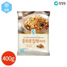 [청정원] 중화풍 잡채볶음밥 400g x 4봉, 4개, 상세 설명 참조