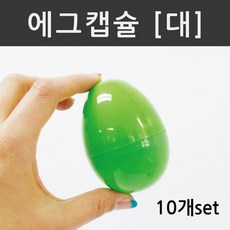 에그10gb