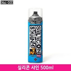 고르고타고먹오프