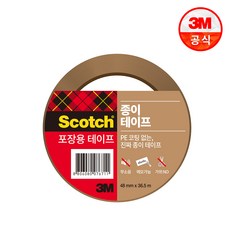 3M 스카치 포장용 종이테이프 3039 갈색 48MMX36.5M-BOX(20개입), 20개