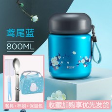 자주스텐도시락