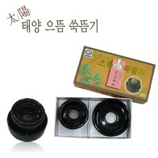 수드림으뜸의료기