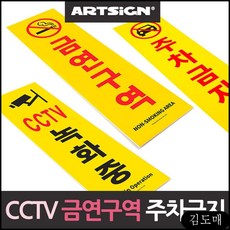 안전벨트클립경고음차단