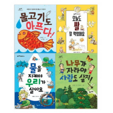 초3필독서