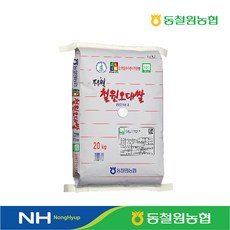 [택배출고일 당일도정] 2024년산 동철원농협 철원오대, 1개, 상등급, 20kg