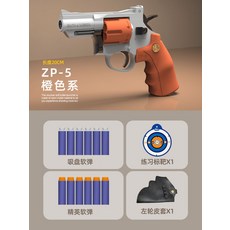 revolver