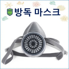 국제안전물산 방독마스크 K239-1, 1개