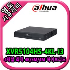 XVR5104HS-4KL-I3 - xvr5104