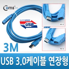 테이프캠코더디지털변환