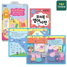 토이트론 퓨처북 페파피크 라이브러리/퓨처북세트 퓨처북영어사전 한글영어공부 디지털학습완구, 페파피그 라이브러리(도서)