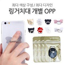 클로바거치대