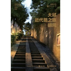 대구 중구 근대골목 투어(중문), 대구광역시