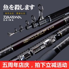 (해외구매대행)도깨비낚시 DAIWA 다이와 SURF 15호-40호 바다원투대 Fuji 후지 가이드 릴시트 도깨비팜2, 15호 3.0m 원투대