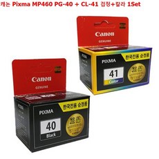 QQW3A1BA2 프린트 Pixma 1Set PG-40 MP460 + 잉크 검정+라 CL-41 프린터소모품 잉크 토너, WN 1, WN 본상품선택